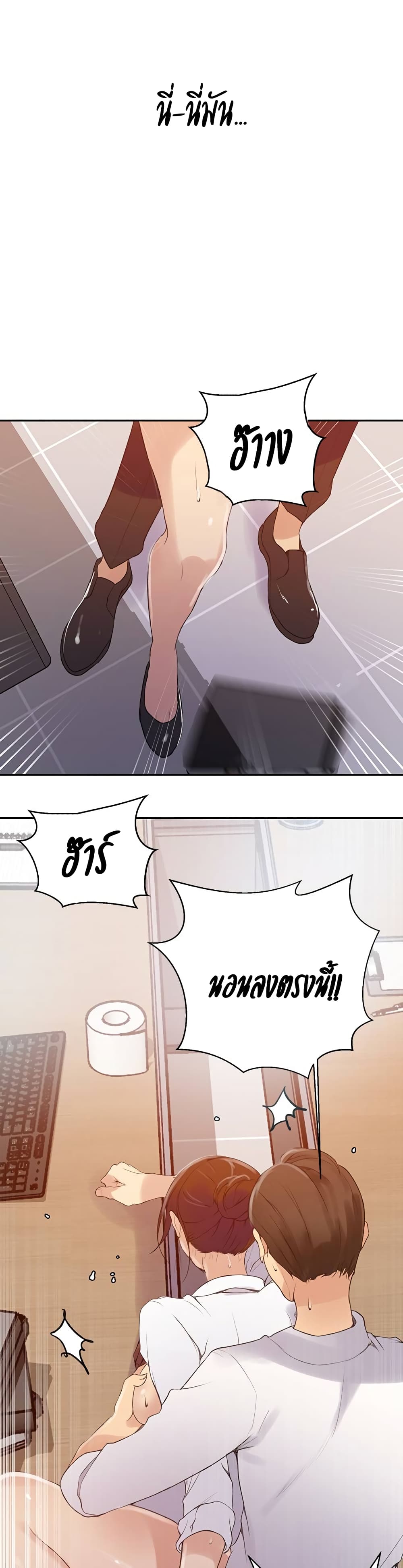 Secret Class 141 (20)